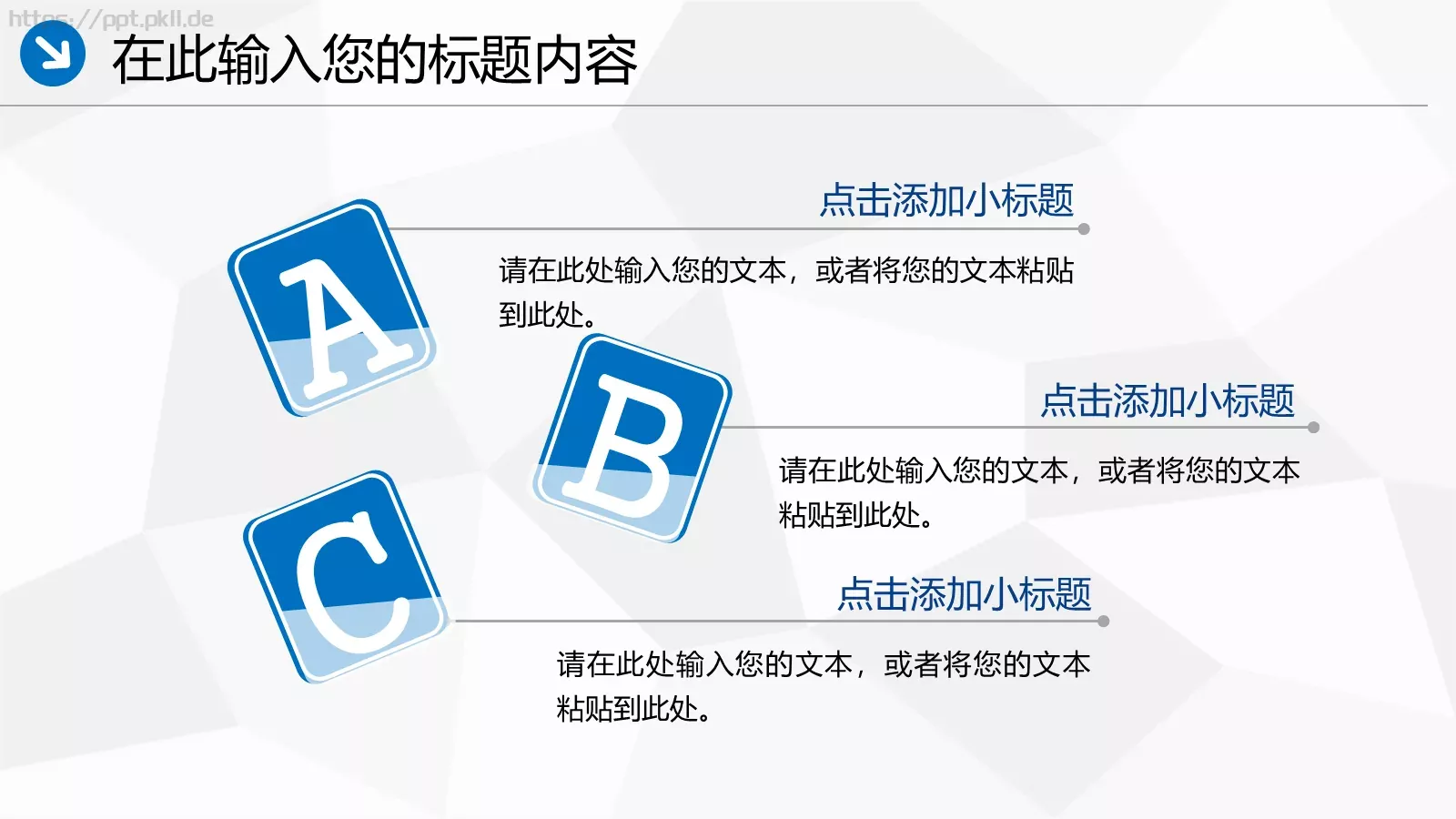 中国海事工作汇报PPT模板 第 6 页预览图