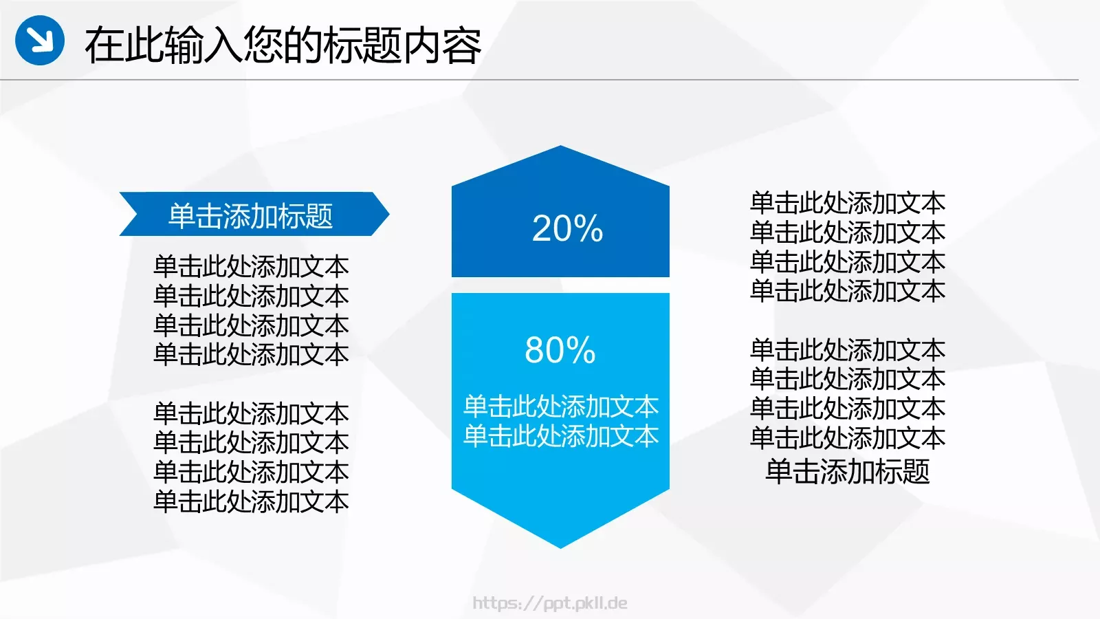 中国海事工作汇报PPT模板 第 8 页预览图