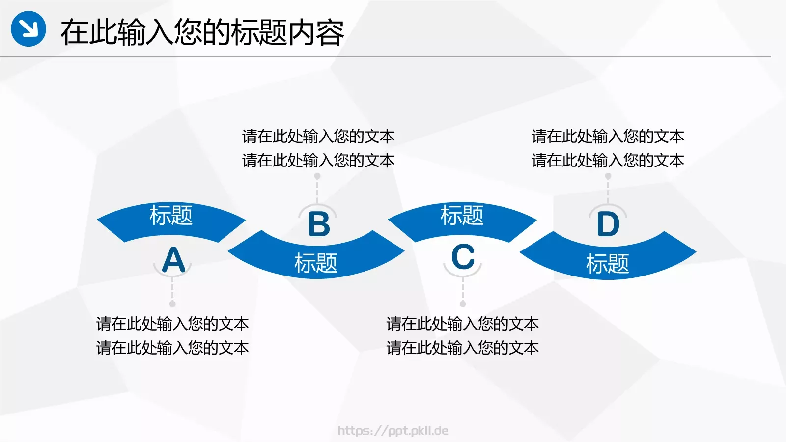 中国海事工作汇报PPT模板 第 9 页预览图