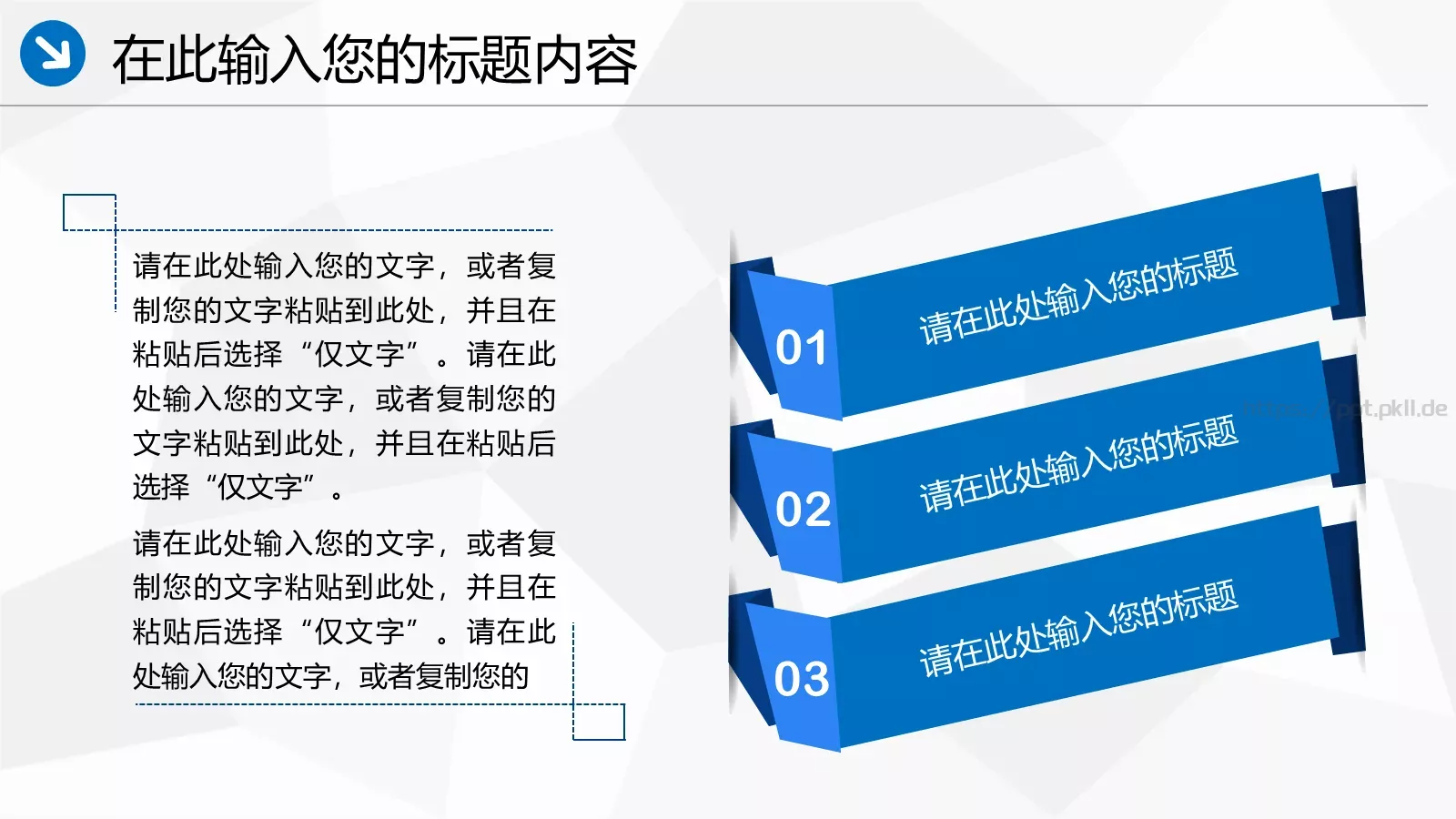 中国海事工作汇报PPT模板 第 13 页预览图