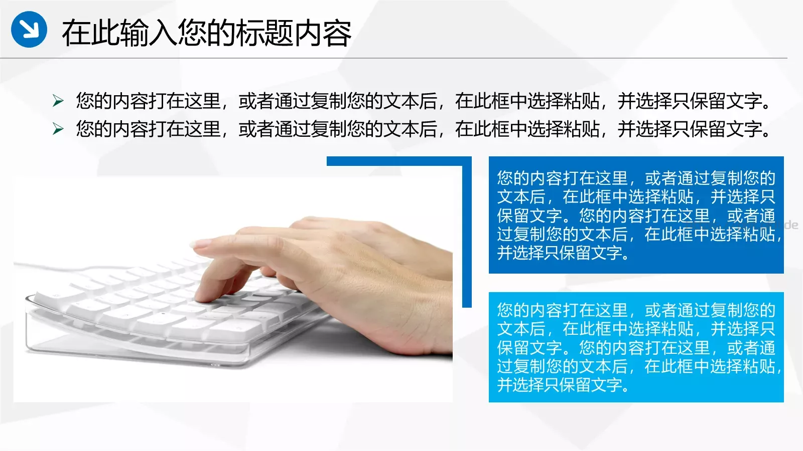 中国海事工作汇报PPT模板 第 15 页预览图