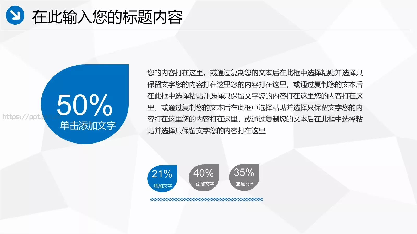 中国海事工作汇报PPT模板 第 16 页预览图