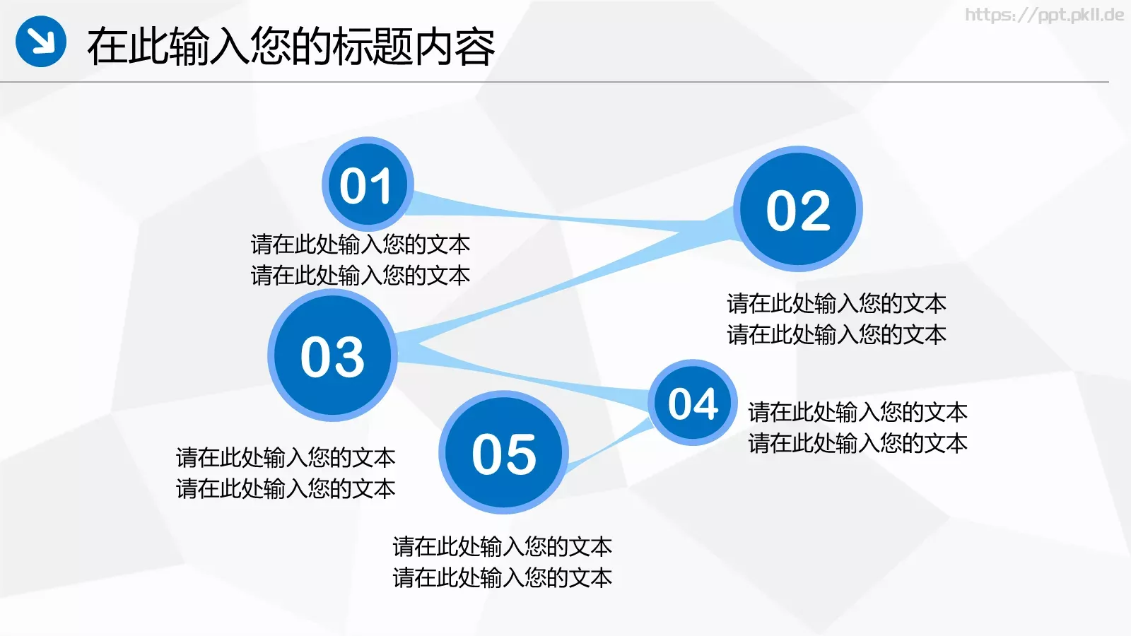 中国海事工作汇报PPT模板 第 17 页预览图