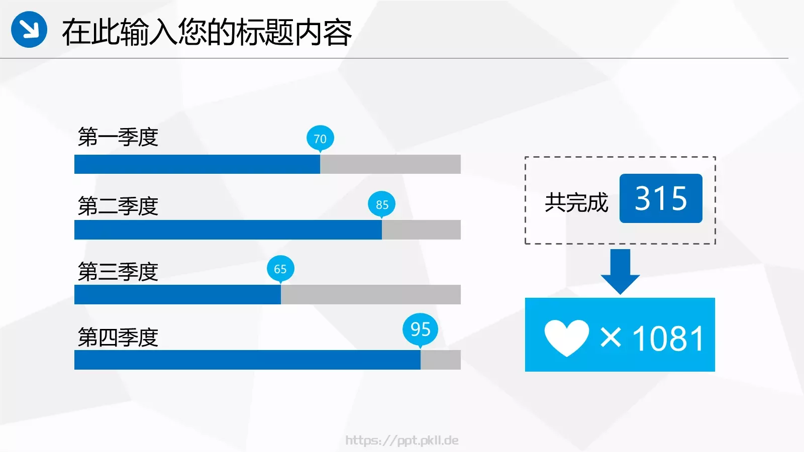 中国海事工作汇报PPT模板 第 19 页预览图