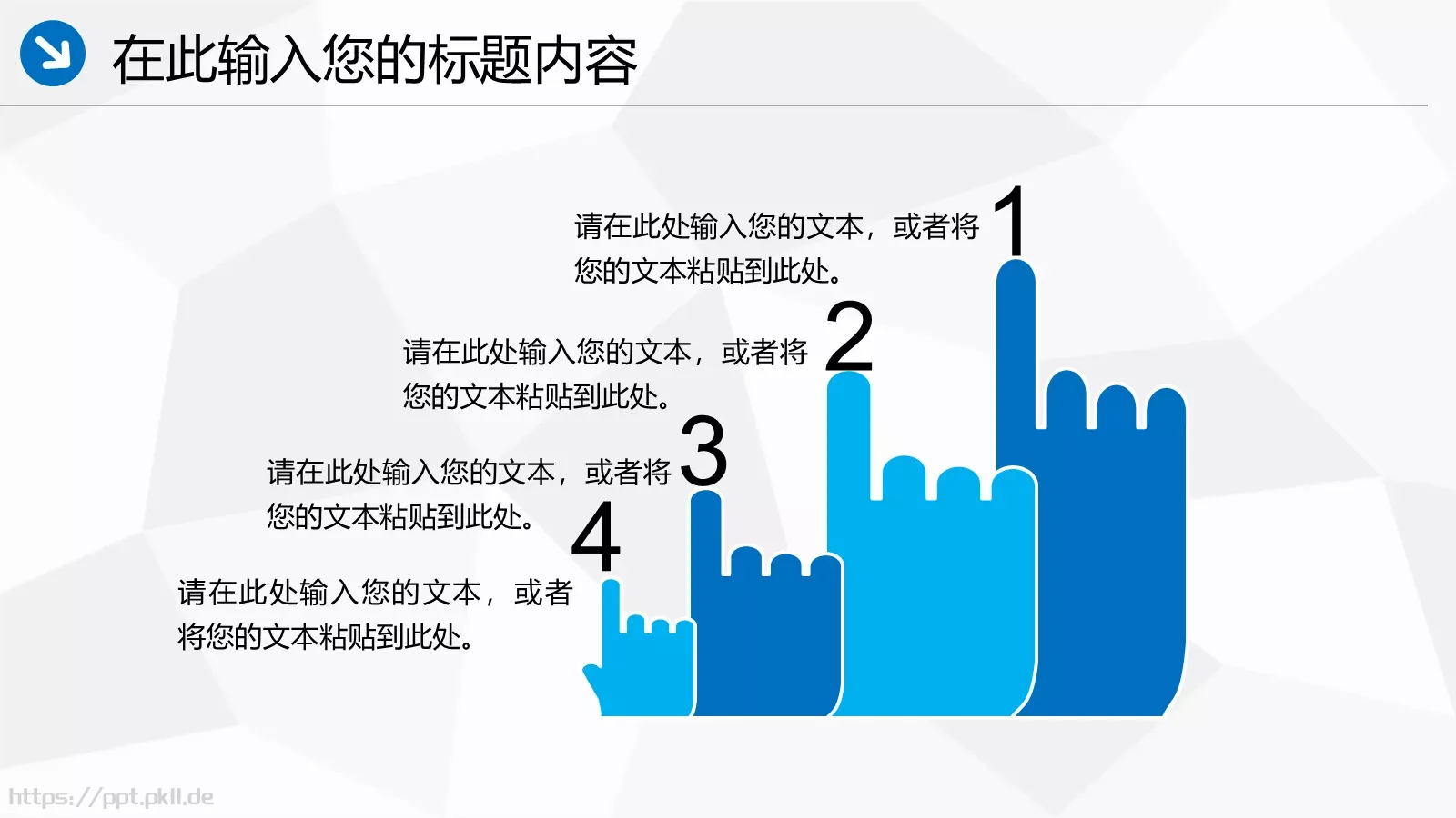 中国海事工作汇报PPT模板 第 23 页预览图