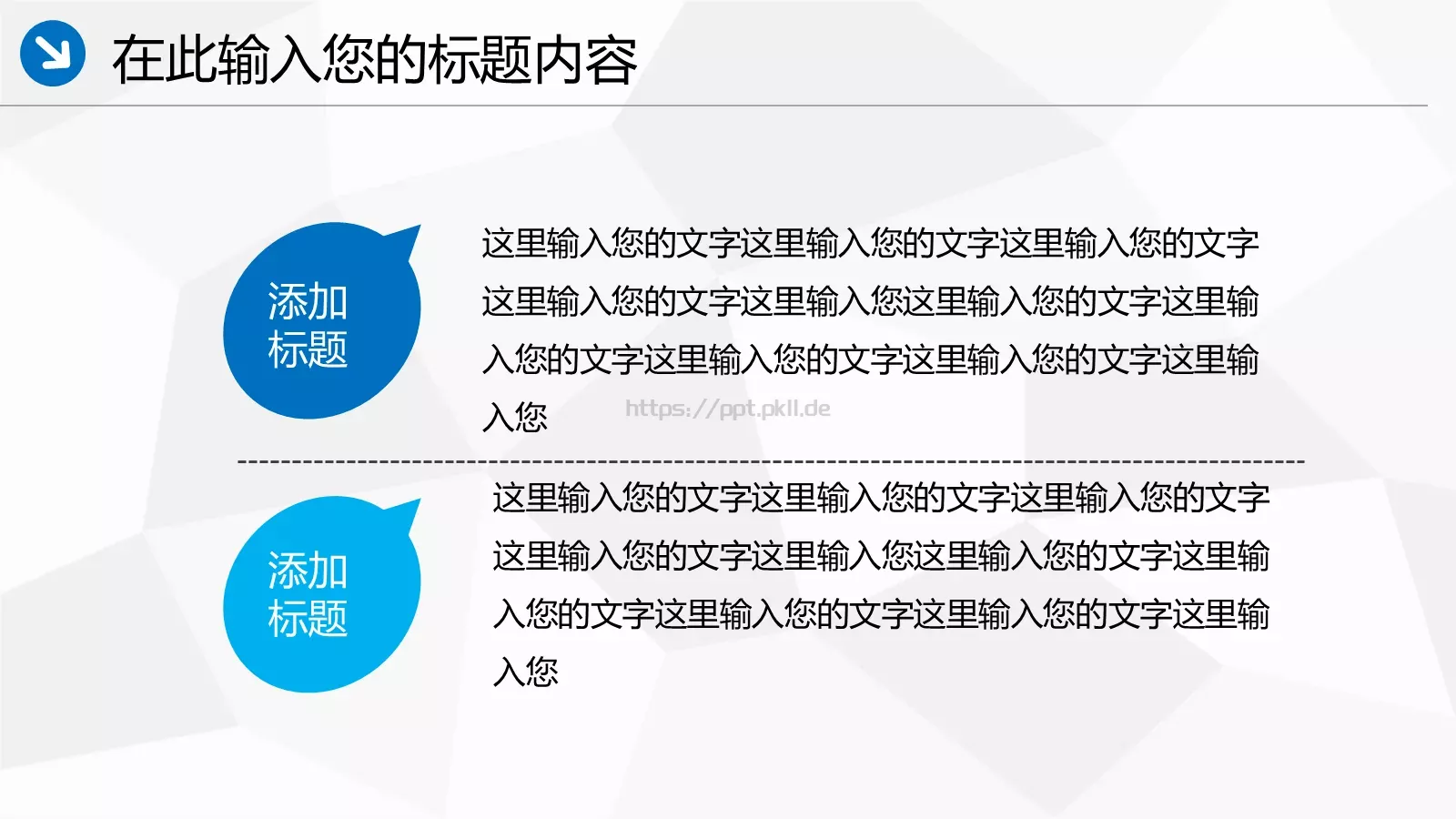 中国海事工作汇报PPT模板 第 21 页预览图