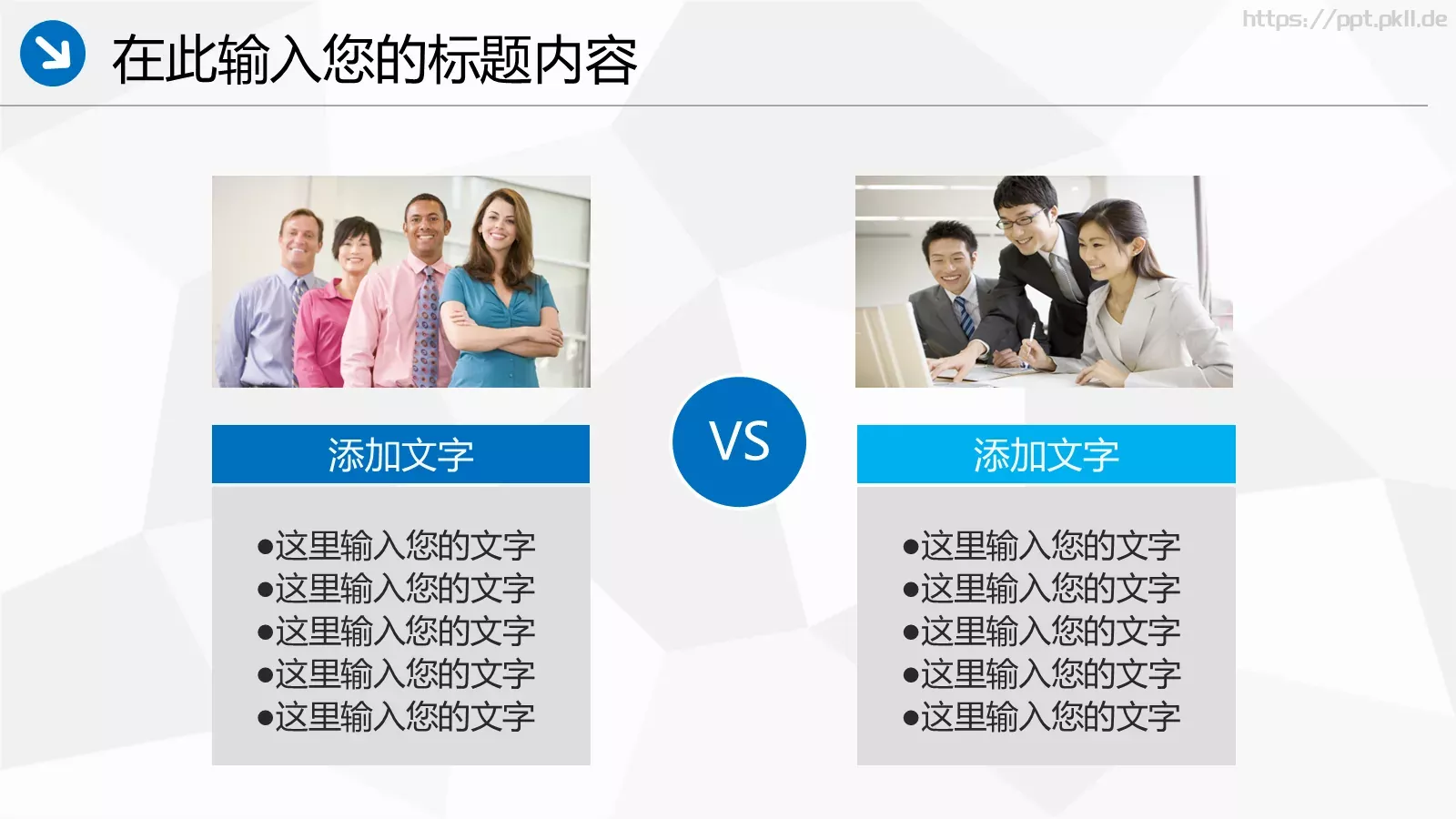 中国海事工作汇报PPT模板 第 26 页预览图