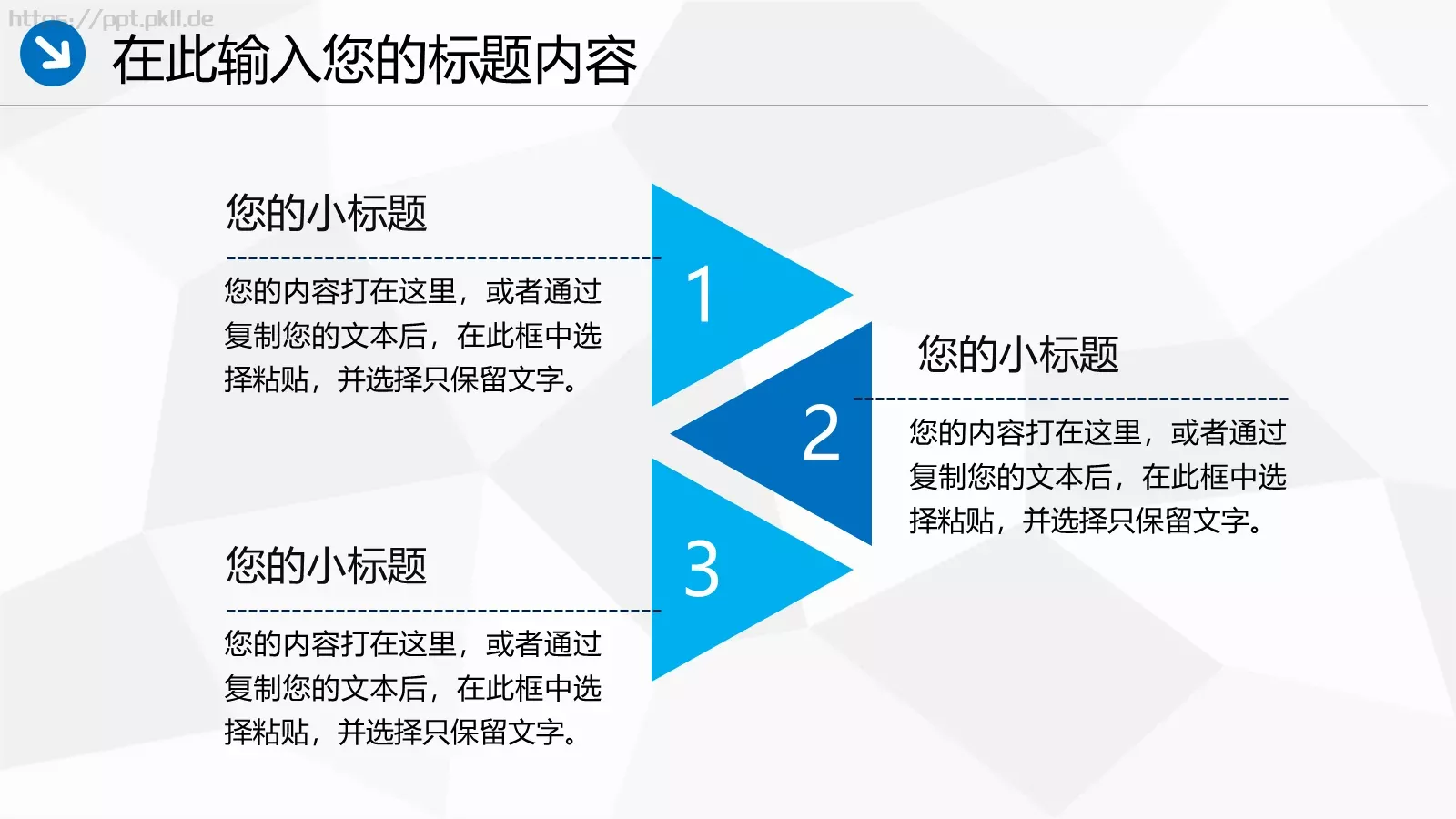 中国海事工作汇报PPT模板 第 27 页预览图