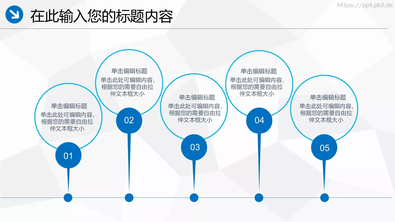 中国海事工作汇报PPT模板 第 29 页预览图