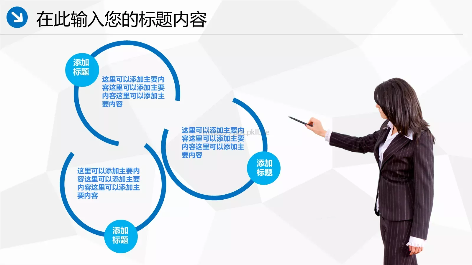 中国海事工作汇报PPT模板 第 31 页预览图
