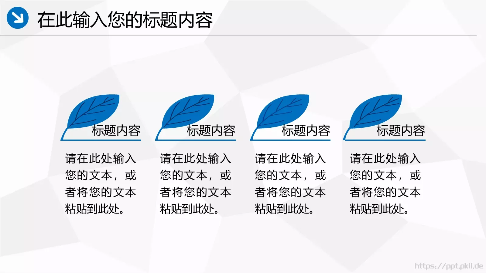 中国海事工作汇报PPT模板 第 34 页预览图