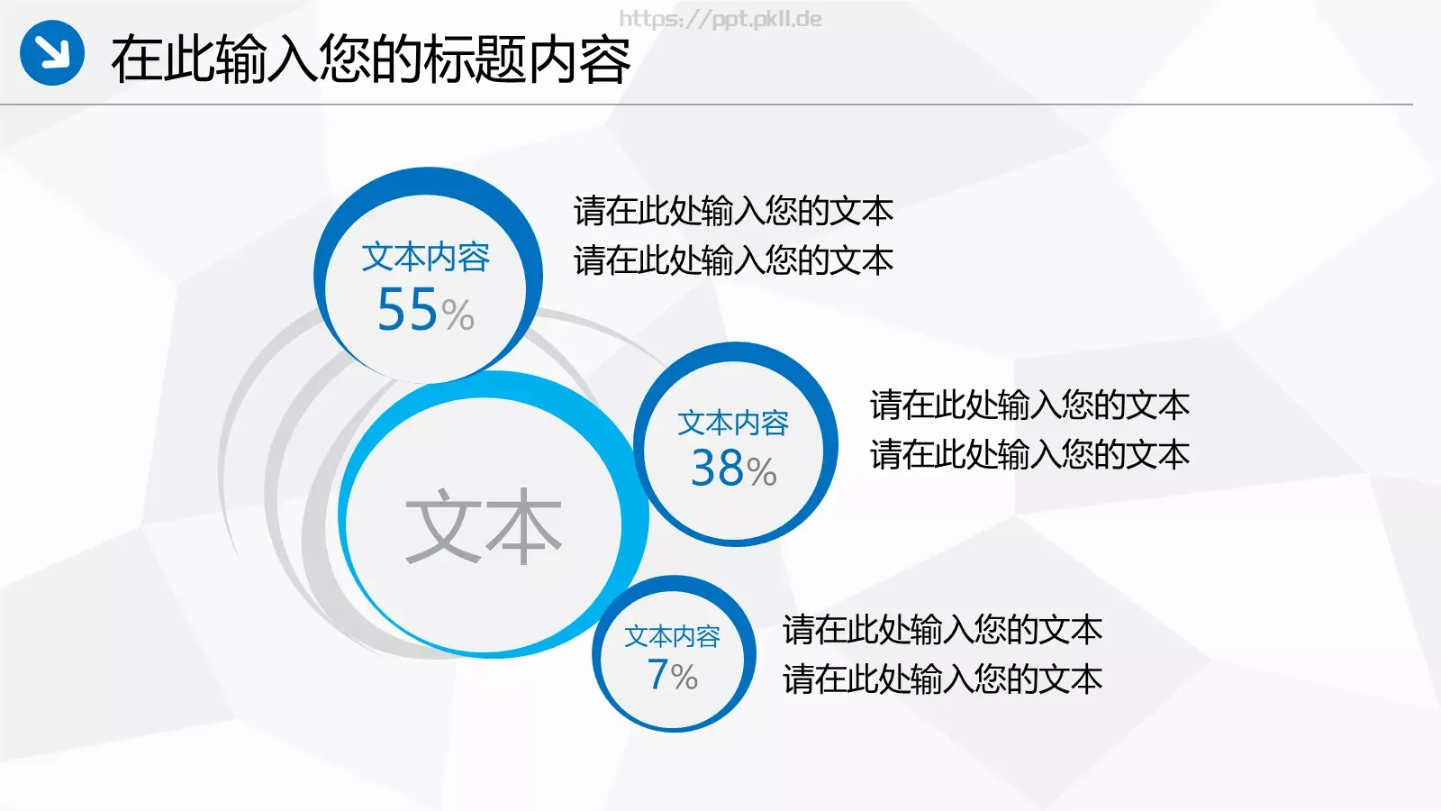 中国海事工作汇报PPT模板 第 35 页预览图