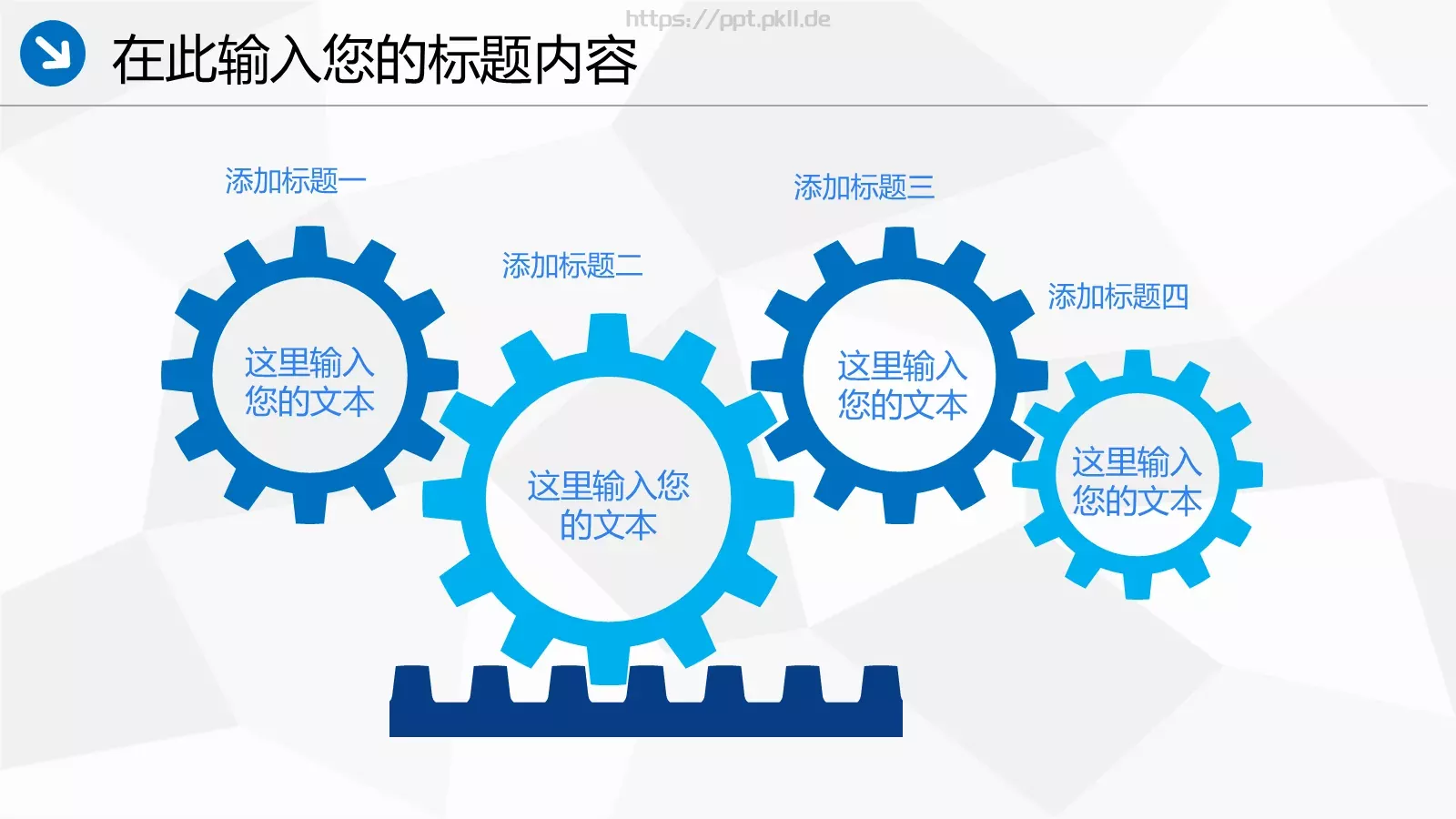中国海事工作汇报PPT模板 第 38 页预览图