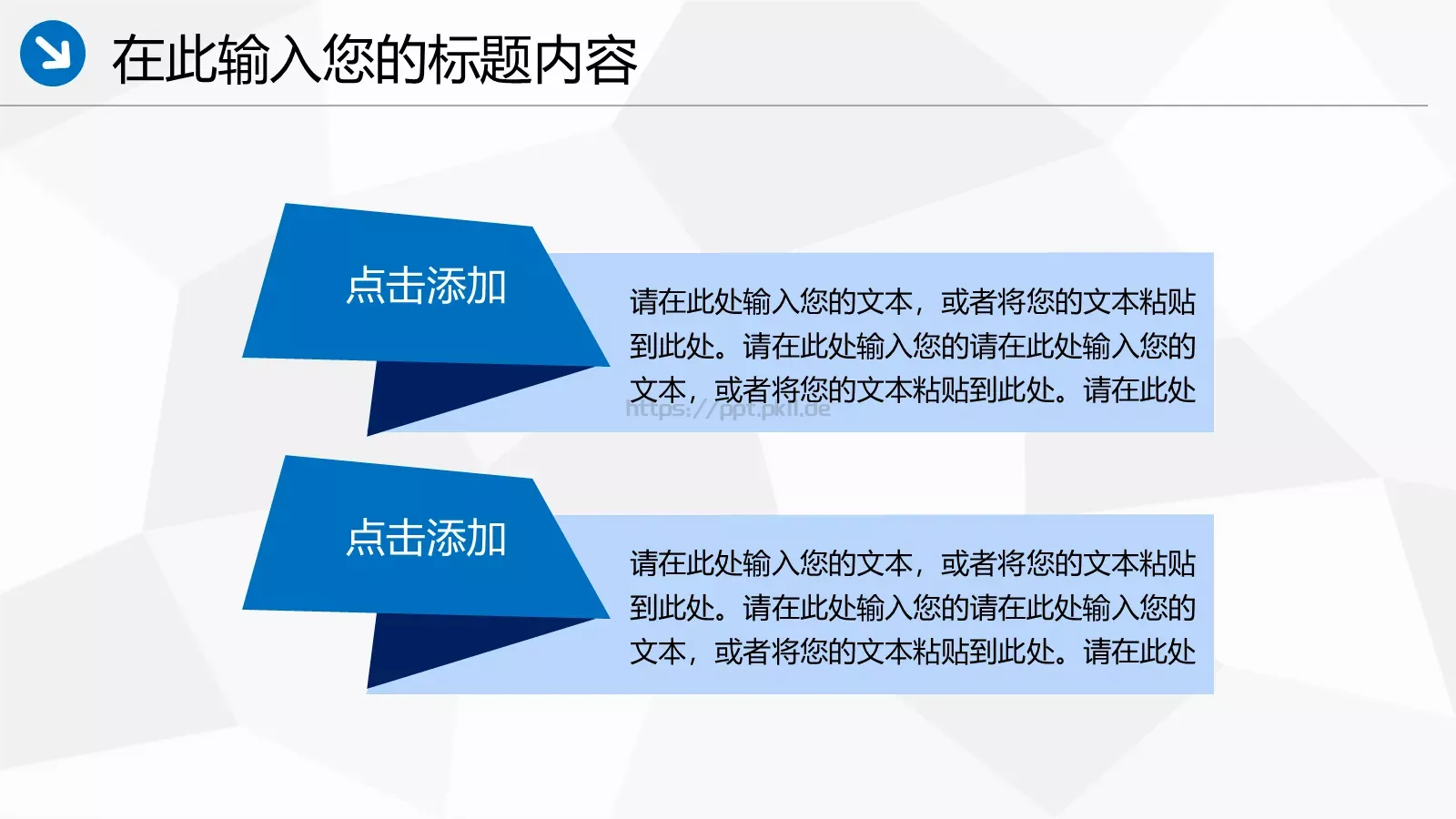 中国海事工作汇报PPT模板 第 37 页预览图