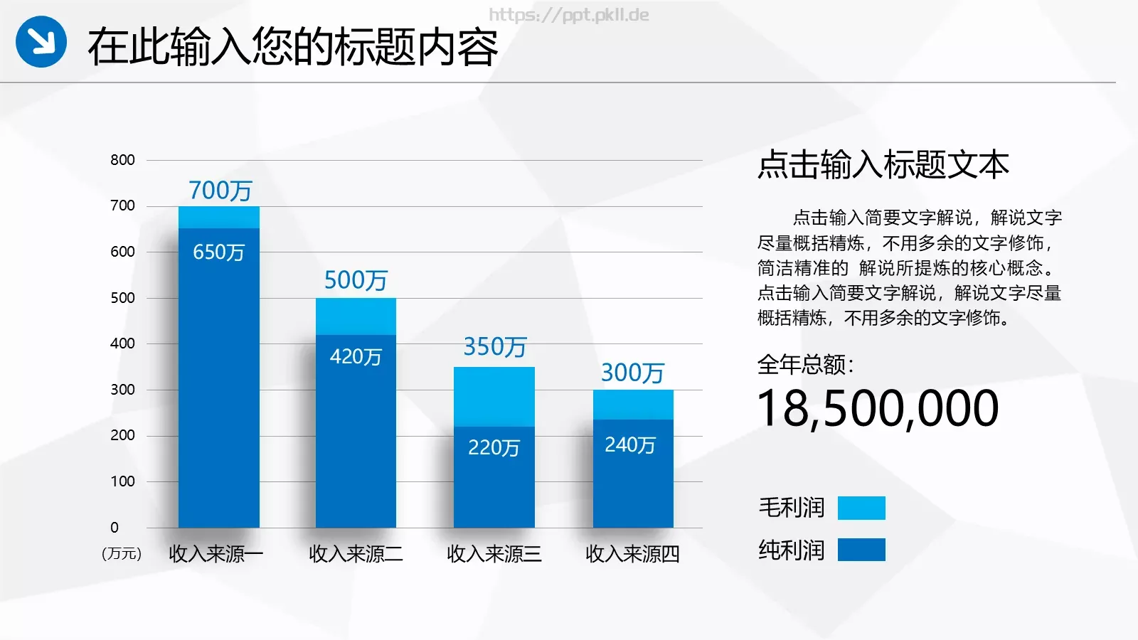 中国海事工作汇报PPT模板 第 40 页预览图