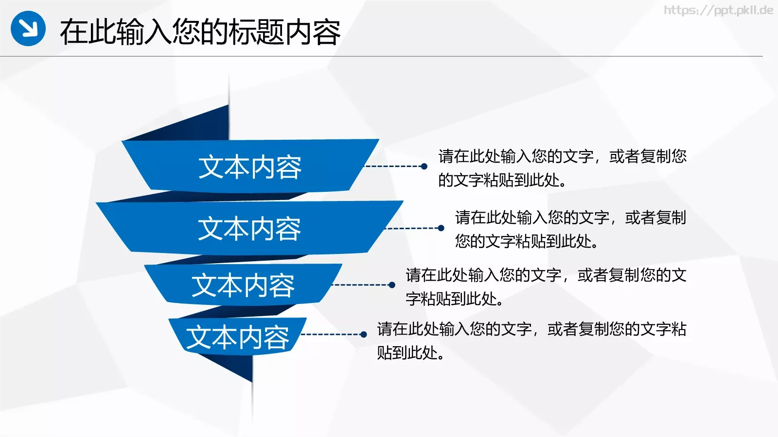 中国海事工作汇报PPT模板 第 39 页预览图