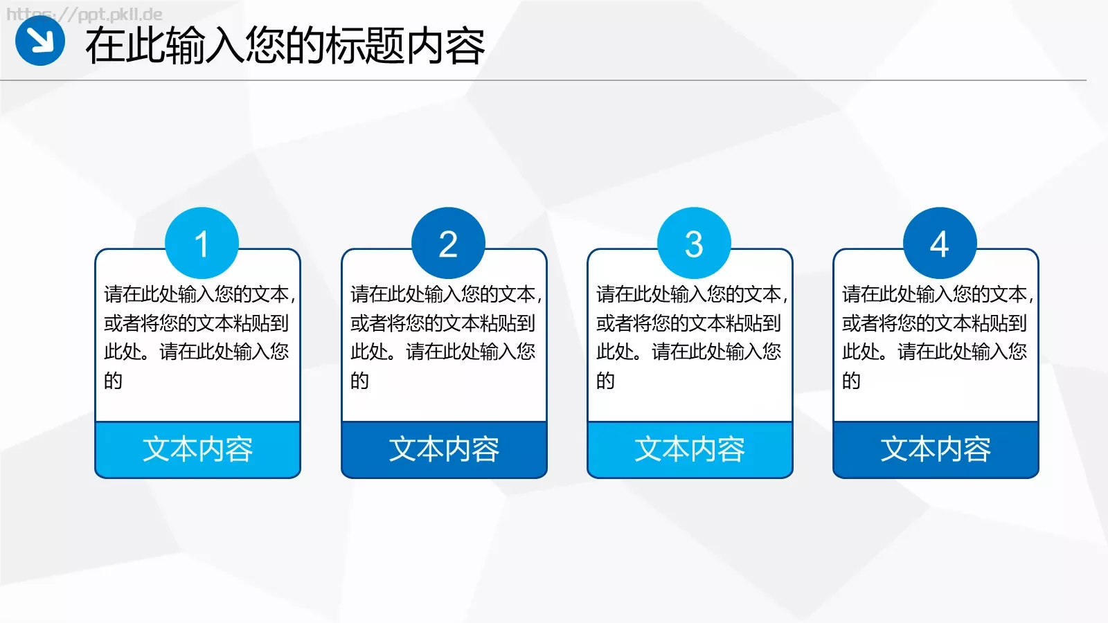 中国海事工作汇报PPT模板 第 41 页预览图