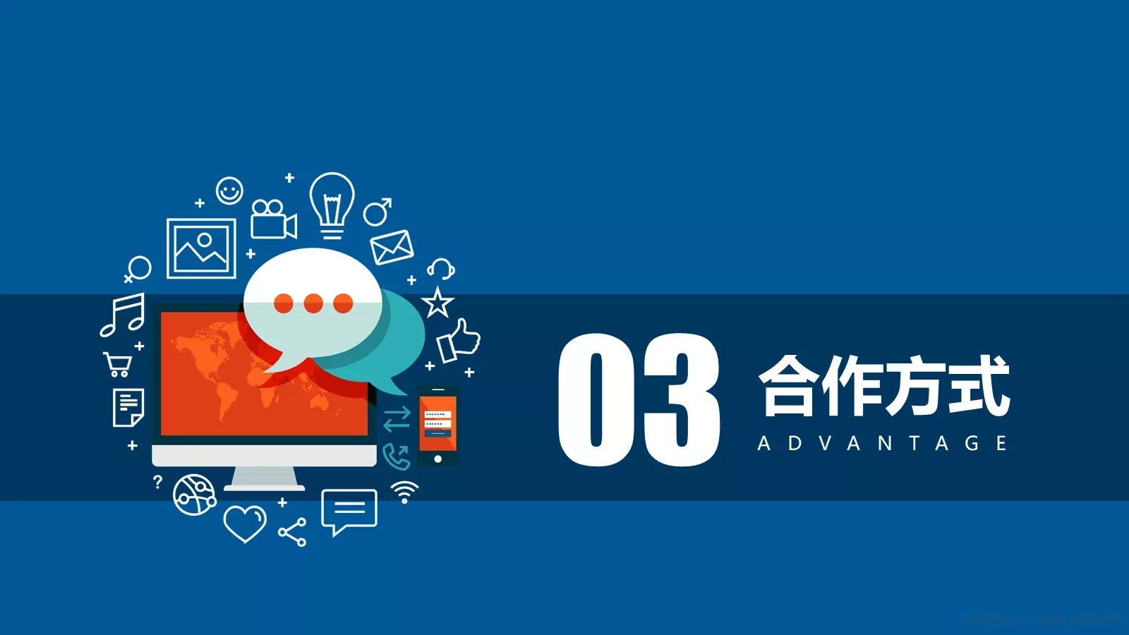 创业计划书PPT模板 第 17 页预览图