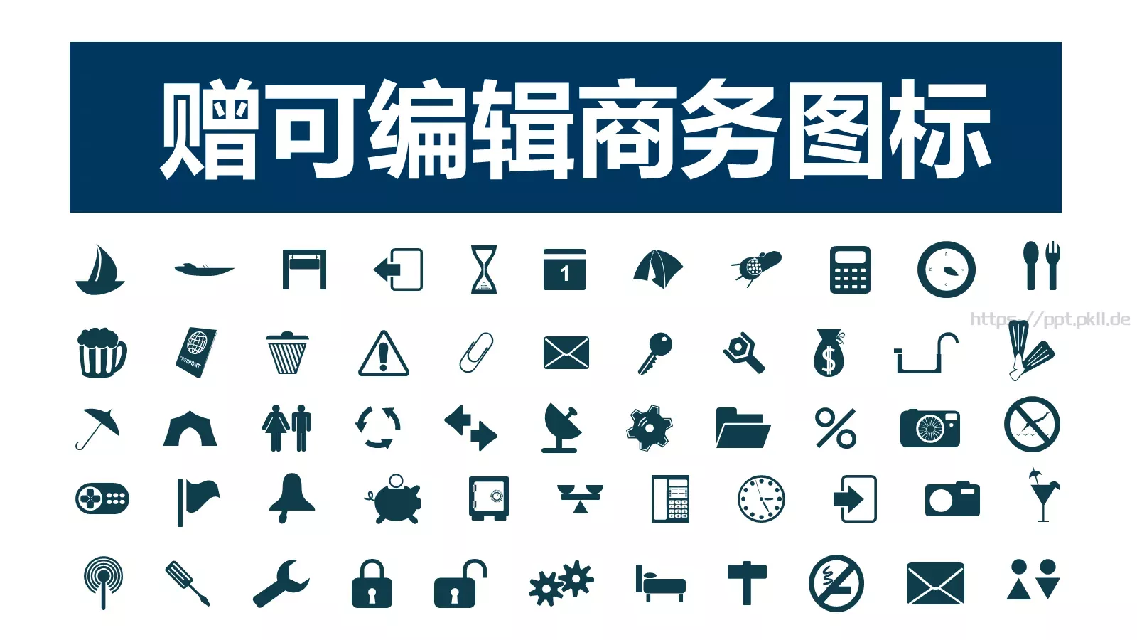 创业计划书PPT模板 第 27 页预览图