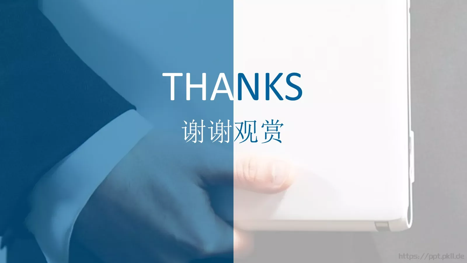 工作总结PPT模板 第 30 页预览图