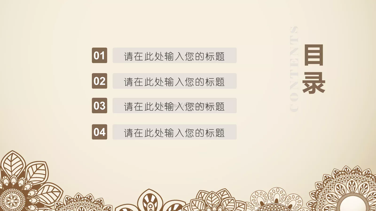 通用模板通用演示文稿 第 2 页缩略图