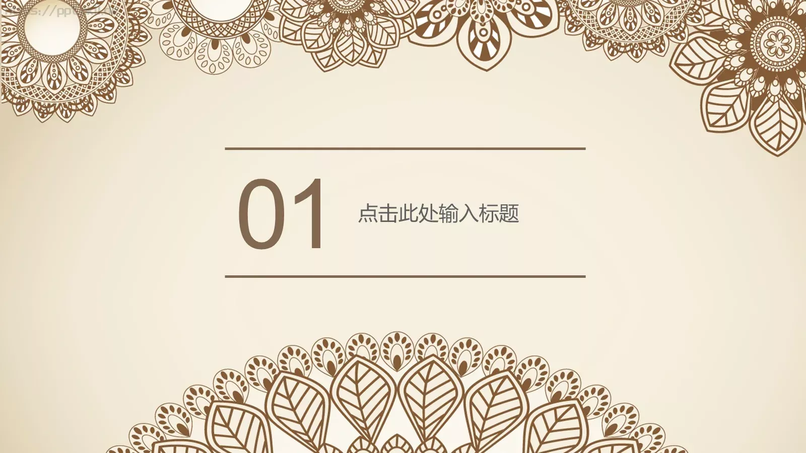 通用模板通用演示文稿 第 4 页缩略图