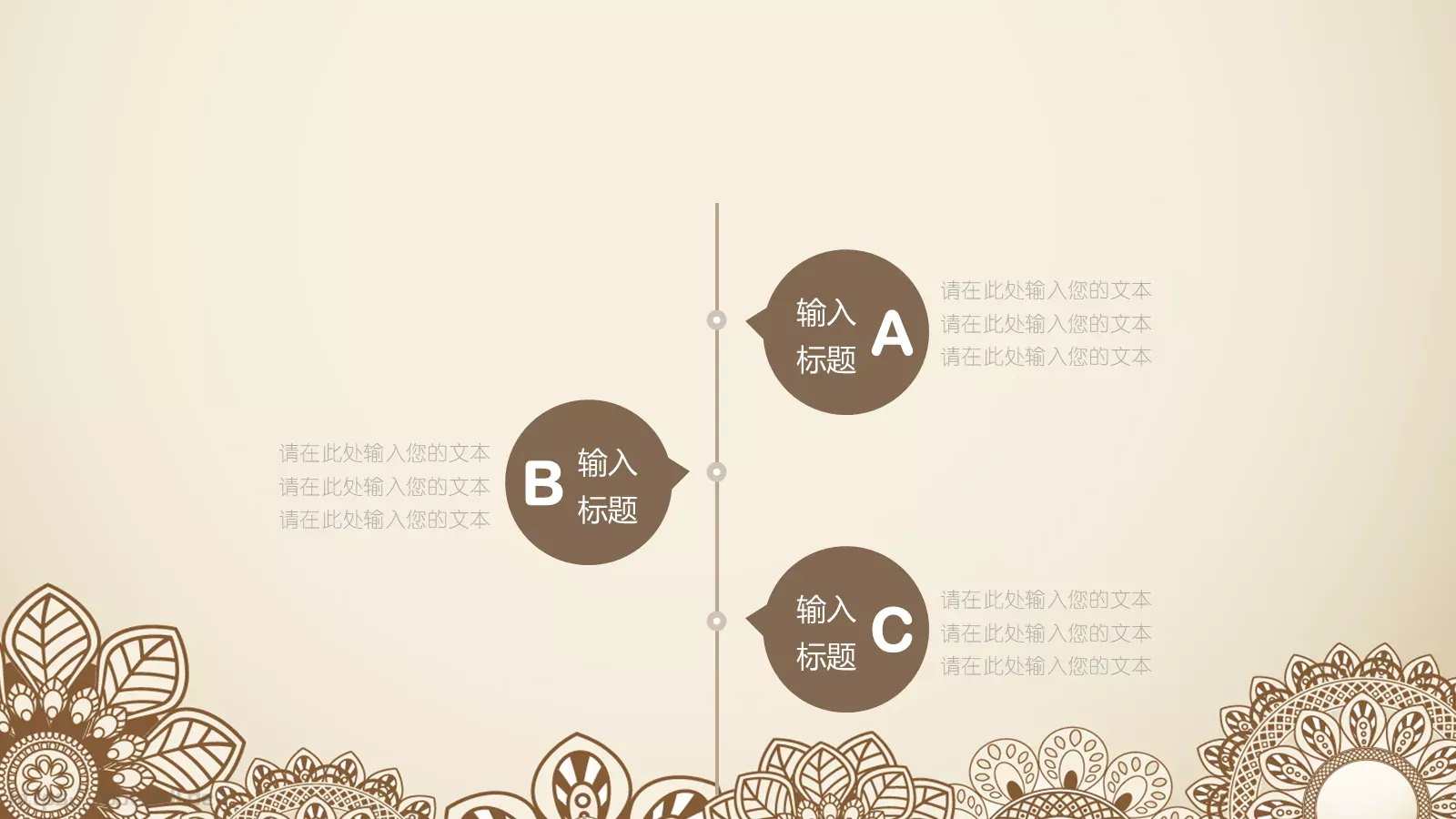 通用模板通用演示文稿 第 17 页预览图