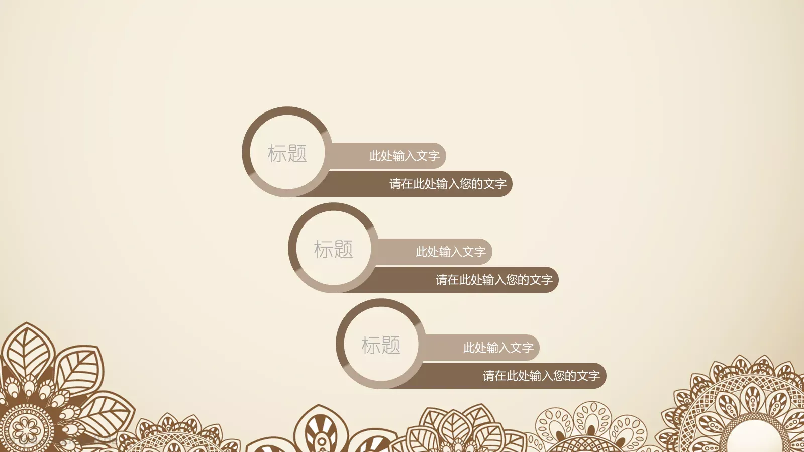 通用模板通用演示文稿 第 16 页预览图