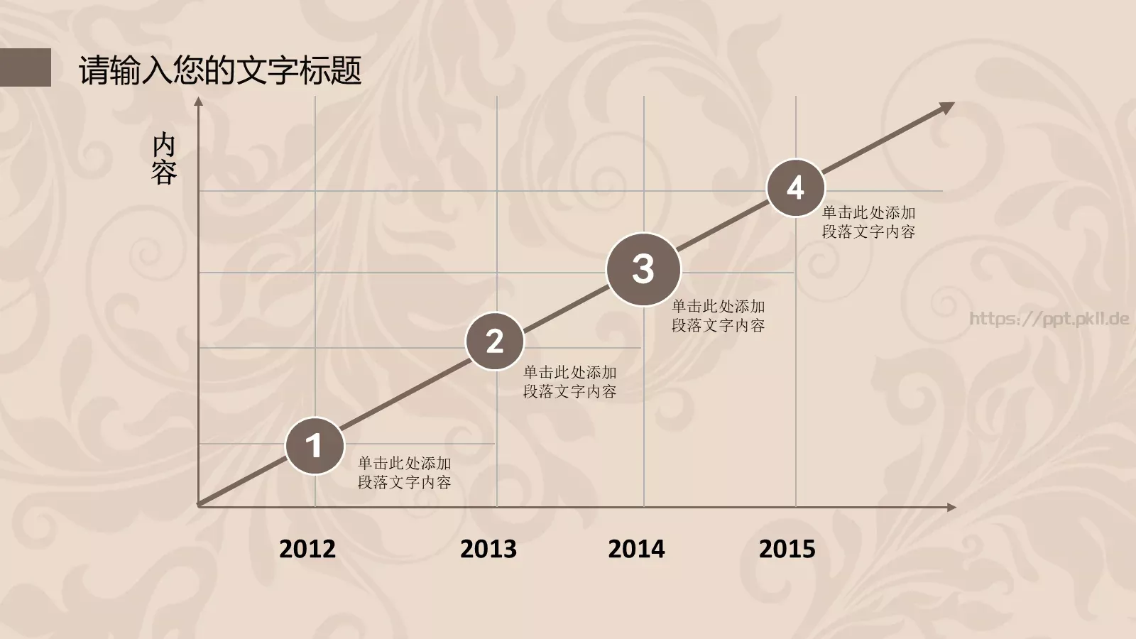 简约欧式风格通用PPT模板 第 20 页预览图