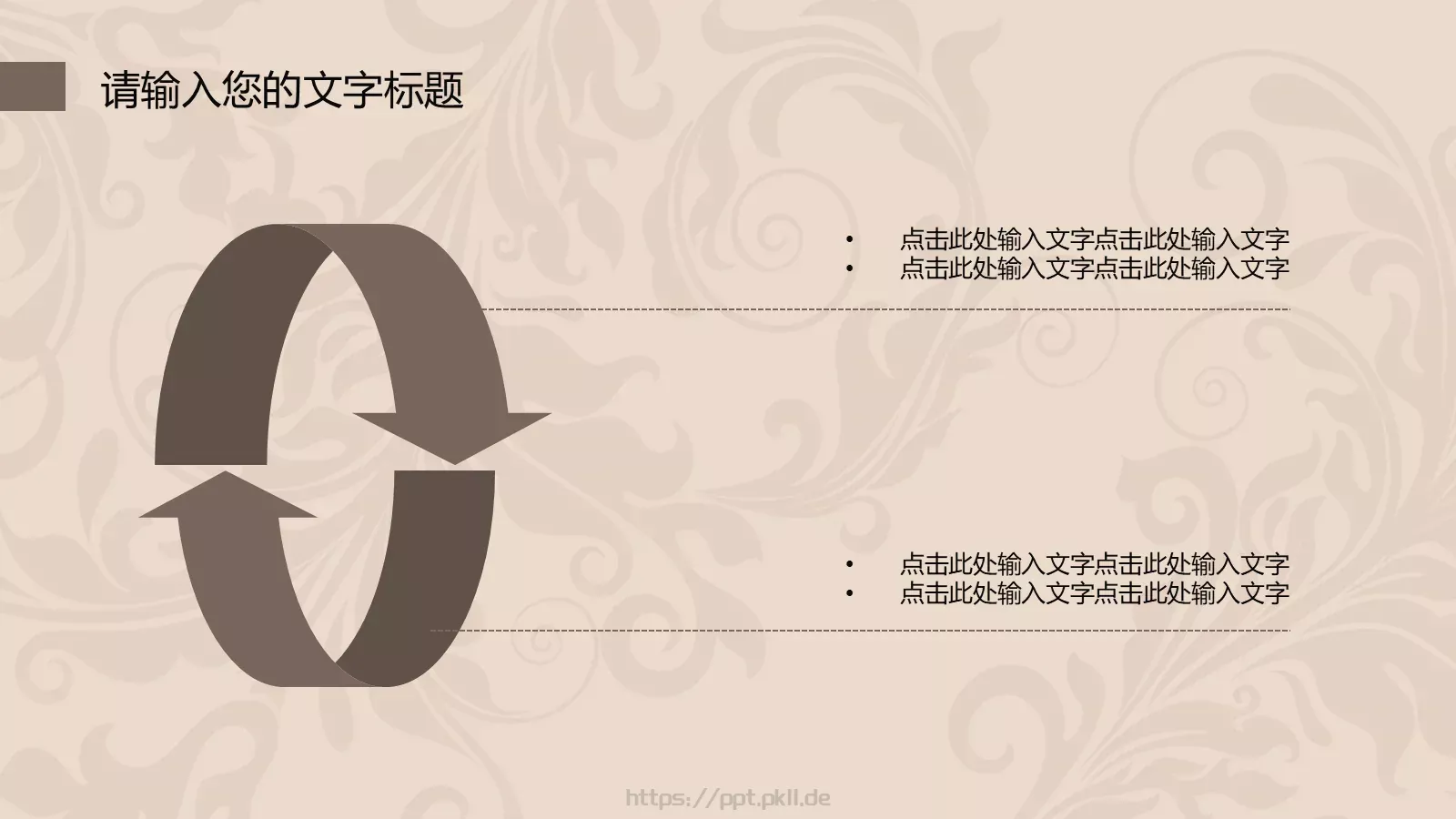 简约欧式风格通用PPT模板 第 28 页预览图