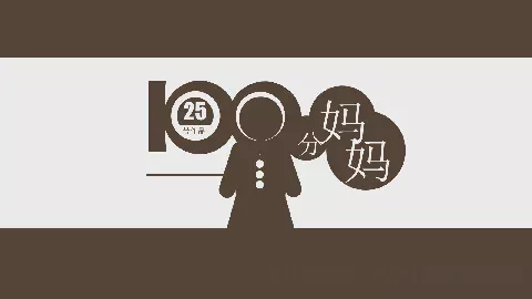 通用模板通用作品展示 缩略图