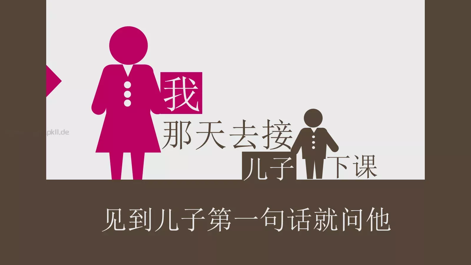 通用模板通用作品展示 第 2 页缩略图