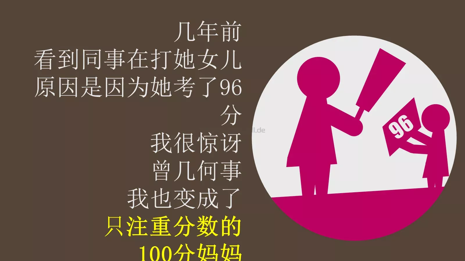 通用模板通用作品展示 第 5 页预览图