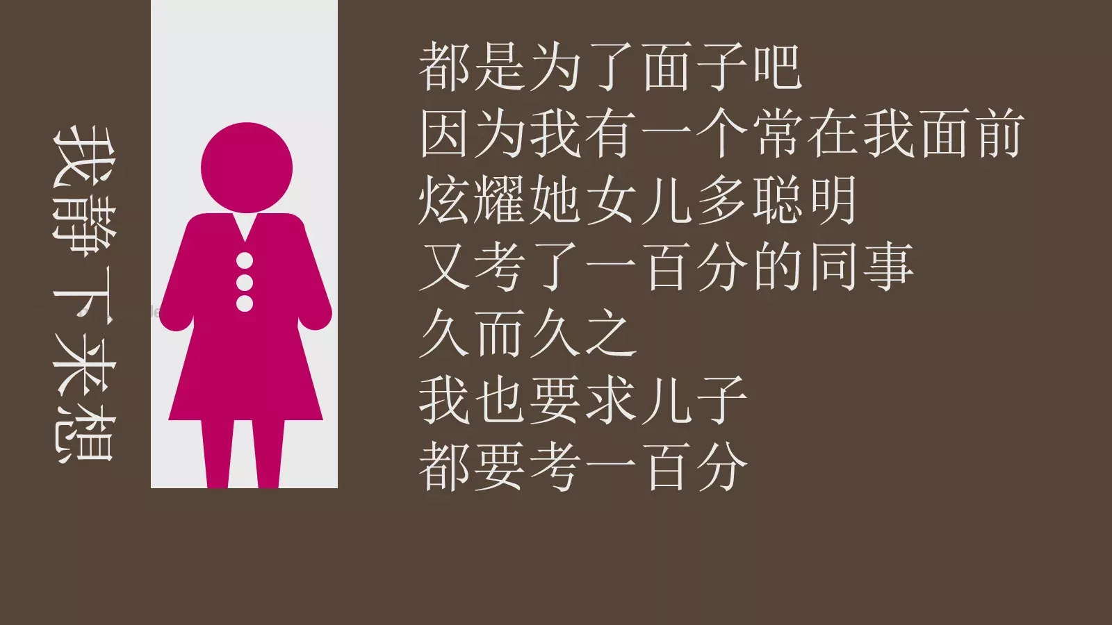 通用模板通用作品展示 第 6 页预览图