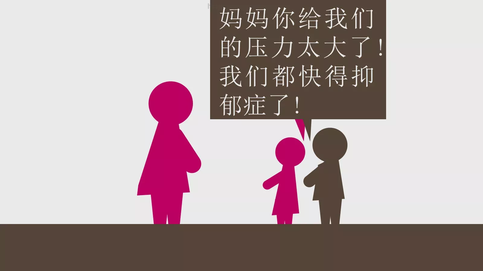 通用模板通用作品展示 第 9 页预览图