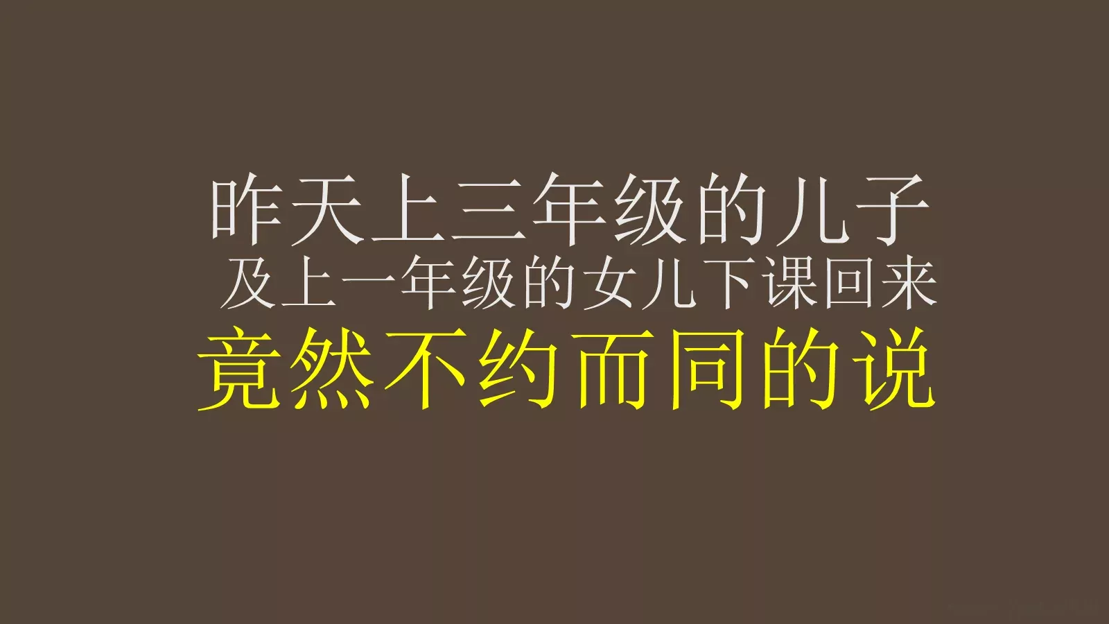 通用模板通用作品展示 第 8 页预览图