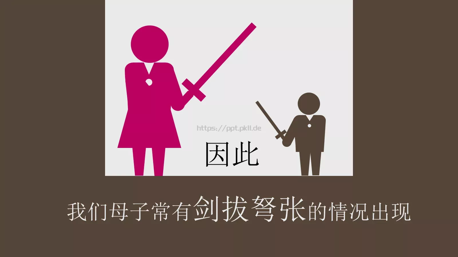 通用模板通用作品展示 第 7 页预览图