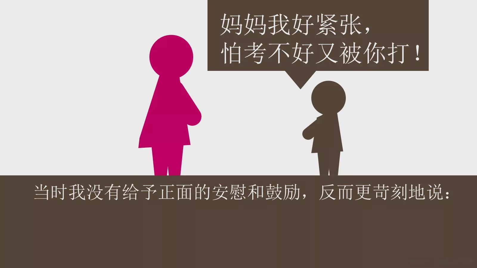 通用模板通用作品展示 第 12 页预览图