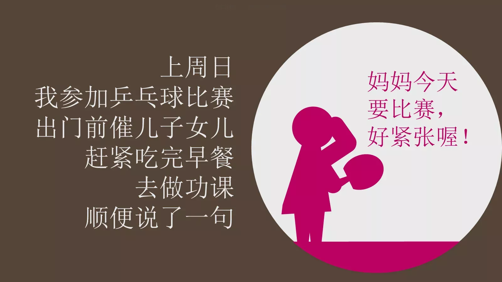 通用模板通用作品展示 第 15 页预览图