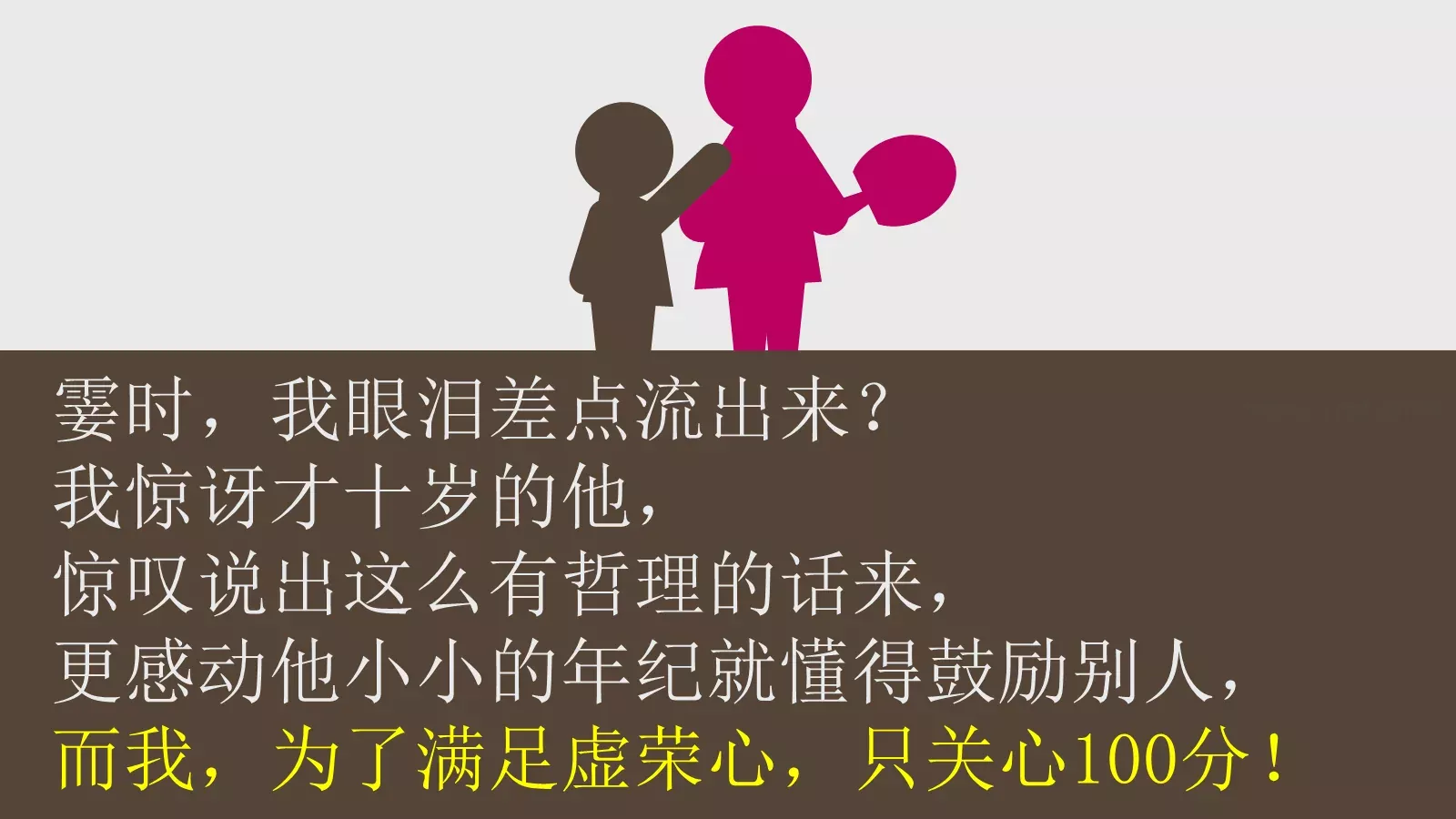 通用模板通用作品展示 第 17 页预览图