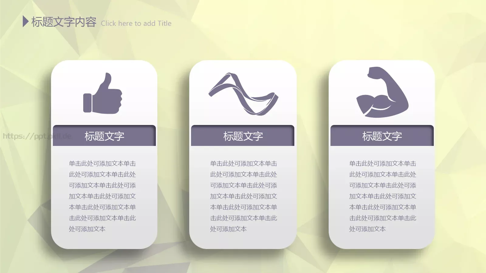 年终总结PPT模板 第 7 页预览图