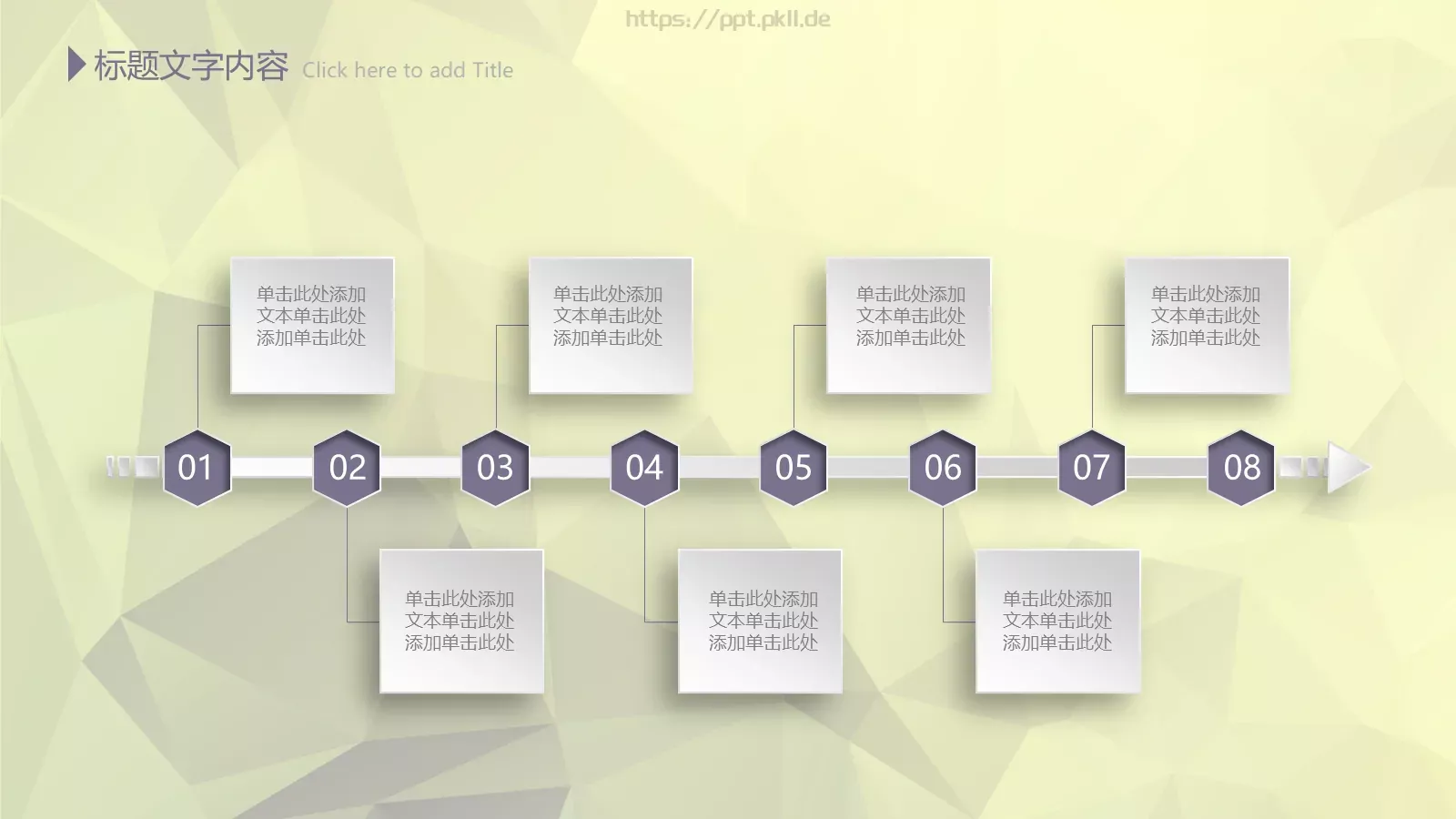 年终总结PPT模板 第 10 页预览图