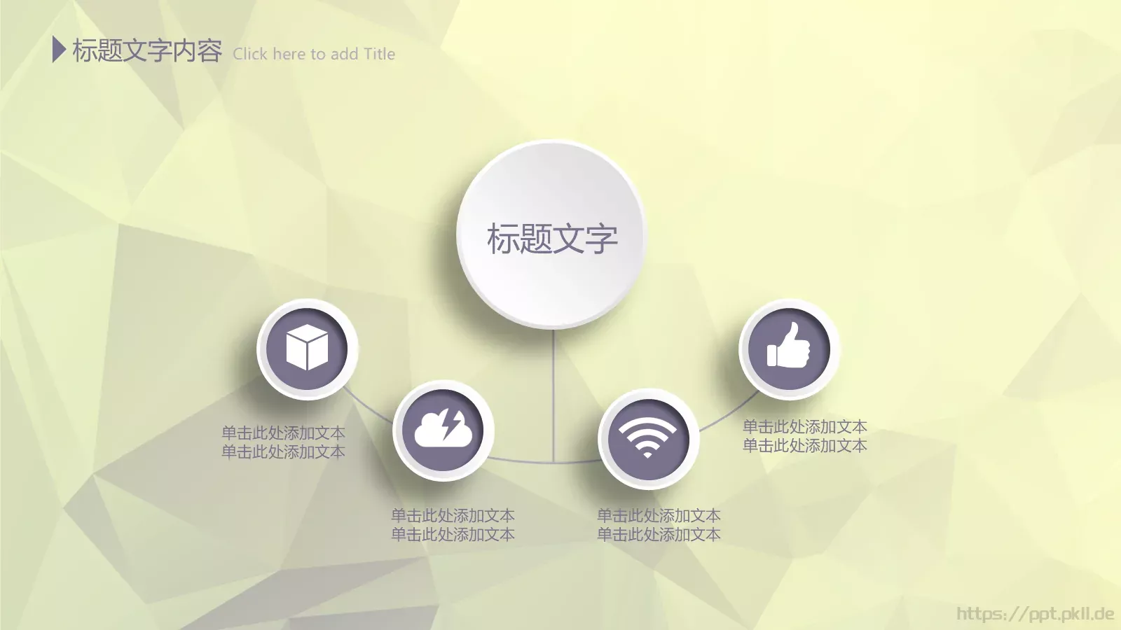 年终总结PPT模板 第 12 页预览图