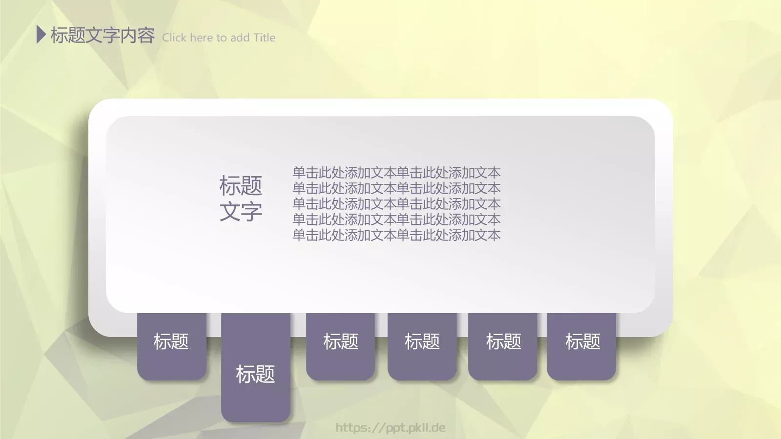年终总结PPT模板 第 14 页预览图