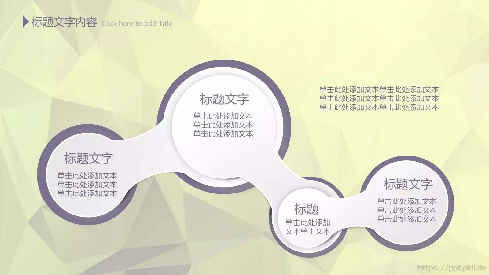 年终总结PPT模板 第 15 页预览图