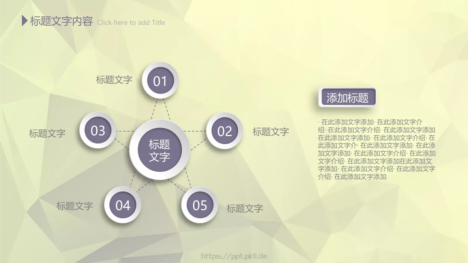 年终总结PPT模板 第 20 页预览图