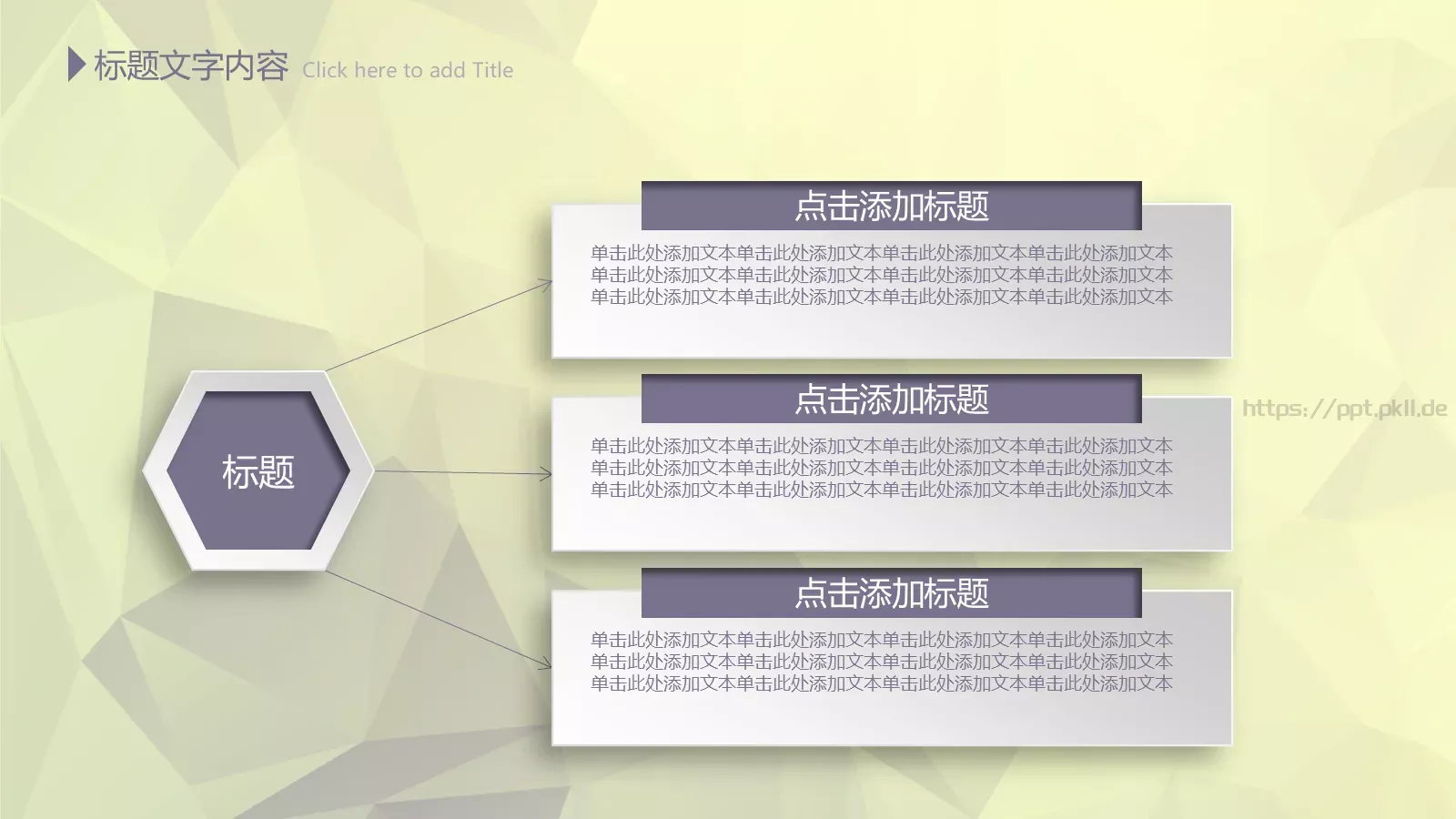 年终总结PPT模板 第 23 页预览图