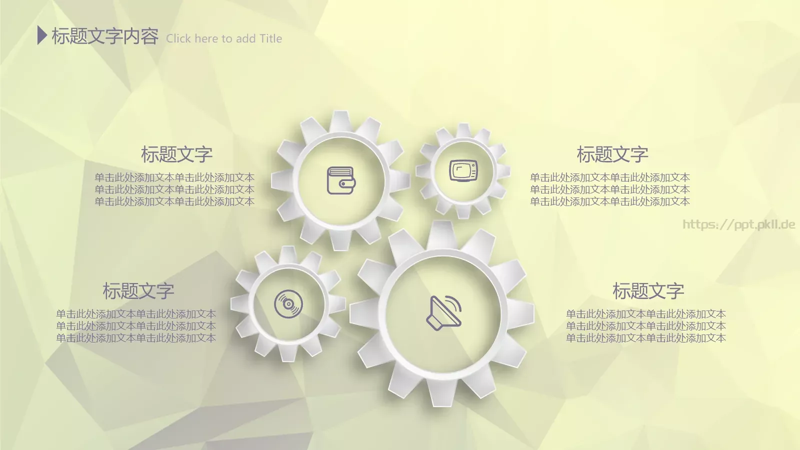 年终总结PPT模板 第 22 页预览图