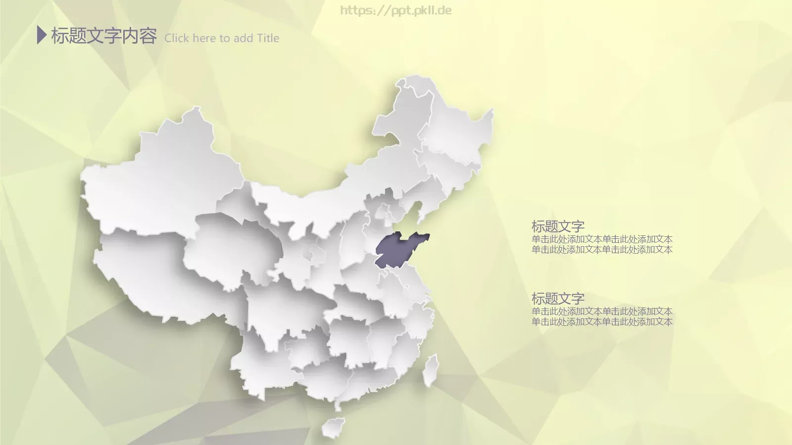 年终总结PPT模板 第 28 页预览图