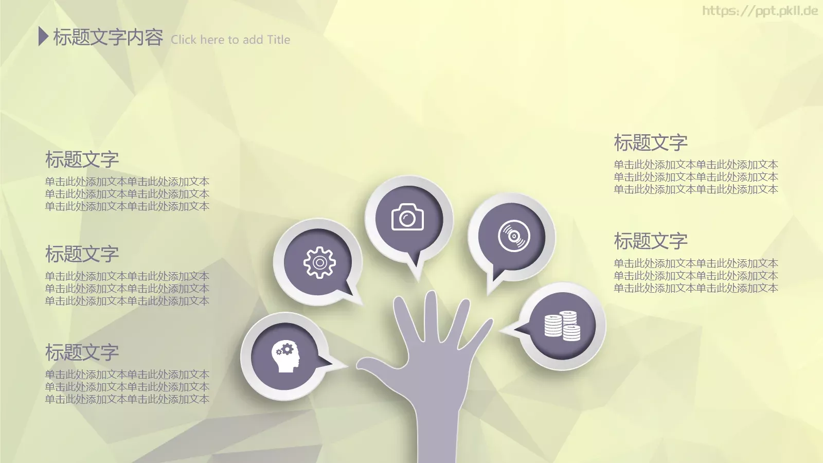 年终总结PPT模板 第 32 页预览图